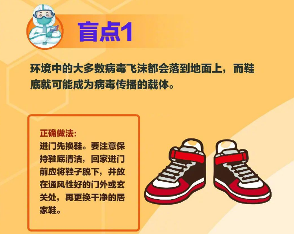 【防疫科普】这些防疫小细节忽略不得 