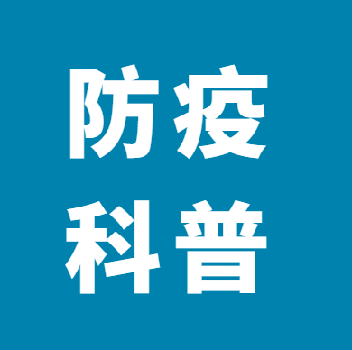 突然变“黄码”？别慌！可以这样操作→ 