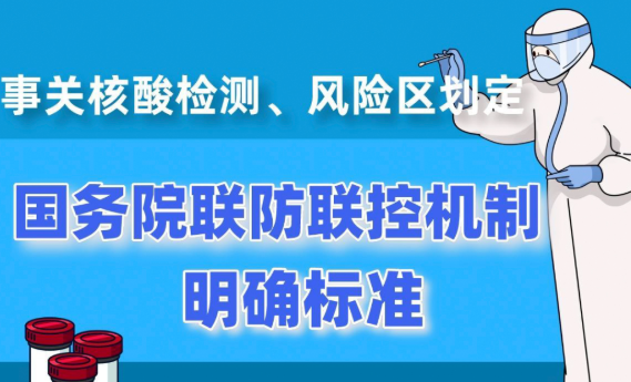 【防疫科普】无症状感染者，到底有没有症状？需要治疗吗？能否居家隔离？解读来了 