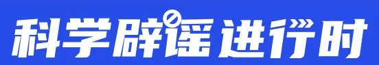 功能饮料营养丰富可以提神，熬夜可以喝？ 