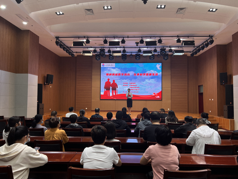 “银龄跨越数字鸿沟 乐享科学健康生活” 老年人走进科技馆公益科普活动 （第三期）成功举办