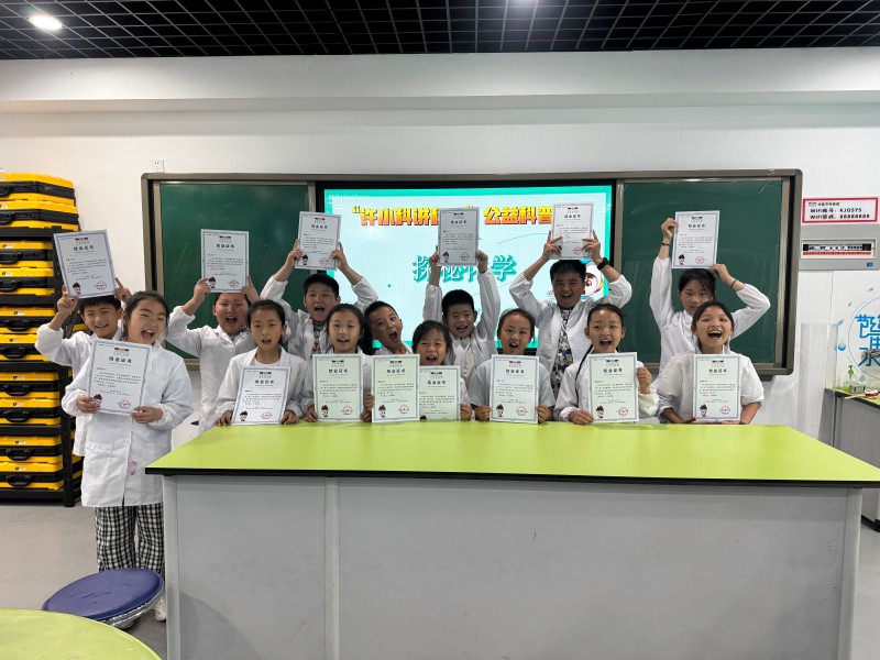 科技点亮童心 科普筑梦未来 ——2025年许昌市科技馆“许小科讲科学” 公益科普课堂（春季班）圆满结课啦！ 