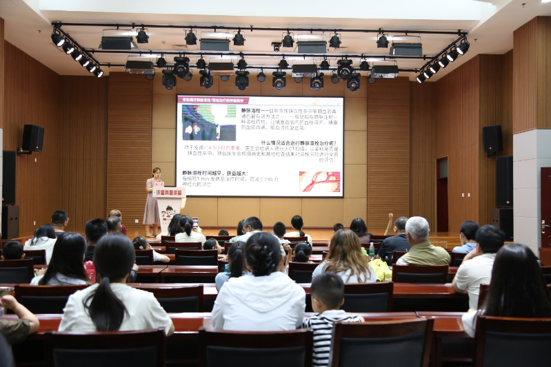 许昌科普讲堂——“脑卒中的早期识别、处理及预防”主题讲座成功举办 