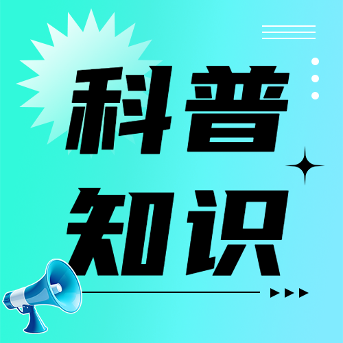 暴雨灾害自救知识 