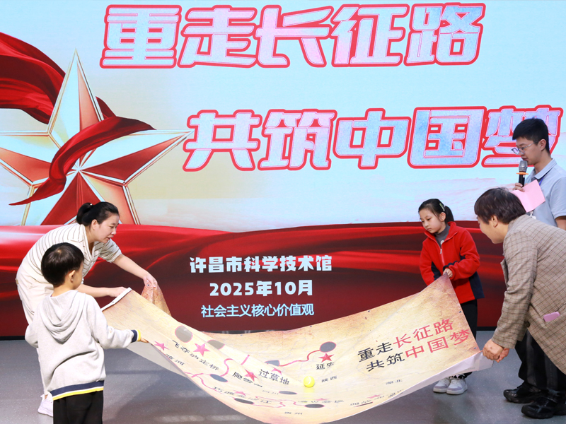 许昌市科技馆双节放大招，“智”玩科学奇妙游，礼赞华诞超带感！