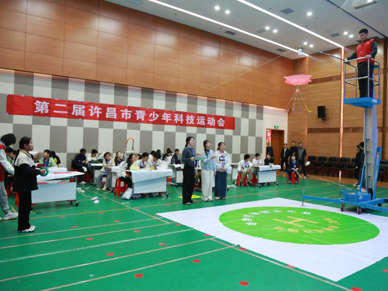 第二届许昌市青少年科技运动会成功举办